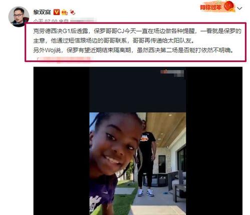 太阳哥哥爆料视频,娱乐圈幕后真相大曝光  第3张