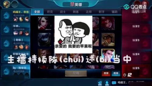 王者牛哥爆料视频下载免费,免费下载游戏视频,揭秘热门英雄玩法与技巧 第1张 王者牛哥爆料视频下载免费,免费下载游戏视频,揭秘热门英雄玩法与技巧 第1张