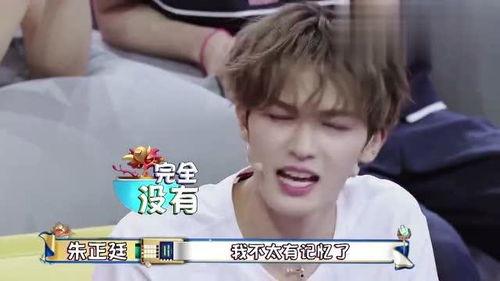 乐华七子娱乐圈爆料,揭秘幕后真相与精彩瞬间  第3张