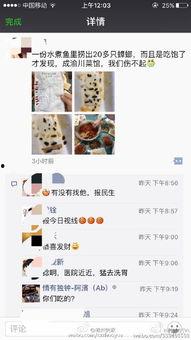 潮州网友爆料视频,视频揭秘潮州街头一幕，引发网友热议  第2张