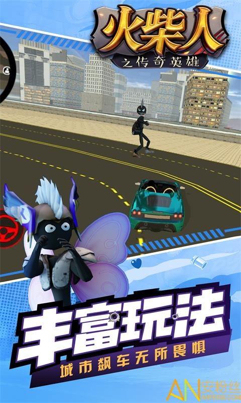 传奇英雄爆料视频下载,探寻英雄背后的传奇故事  第2张